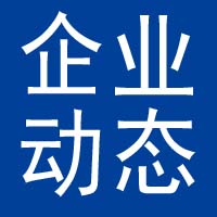 国际钾肥企业动态(2020.12.3)