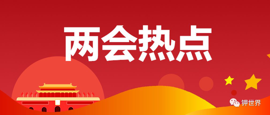 人大代表建议：建立省级农科院与高校联合培养农业科技人才创新机制