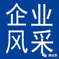 美国农业市场数据供应商DTN公司发布近期零售肥料价格趋势