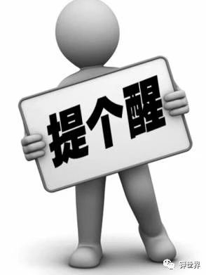注意！马士基禁止在其船舶上运载伊朗集装箱，否则将受到处罚