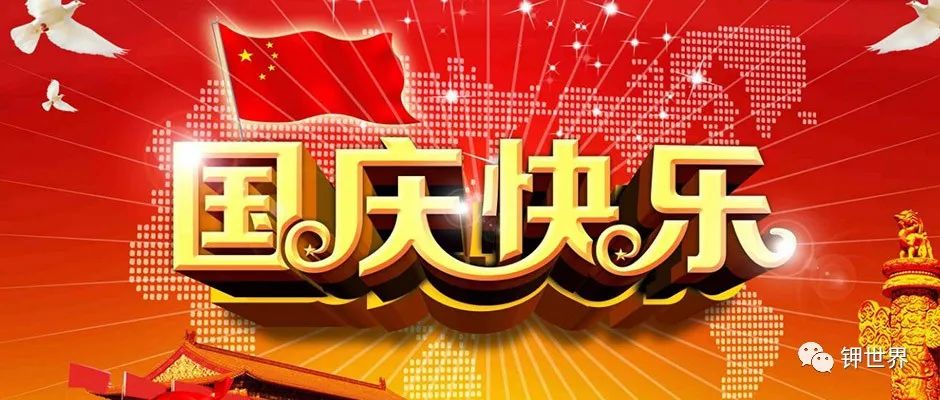 健康中国　携手前行
