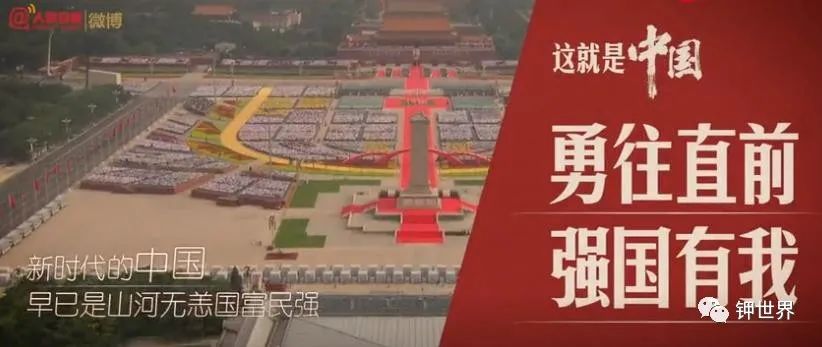 用奋斗实现梦想　让不可能成为可能！