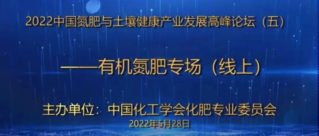 提高肥料利用率的一个世界性难题终于有了进展！