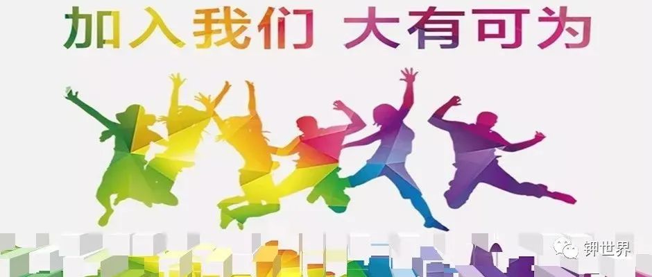 欢迎加入中国化工学会化肥专委会