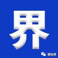 瑟瑟发抖！市场监管总局认定这些企业涉嫌哄抬价格！快自查！