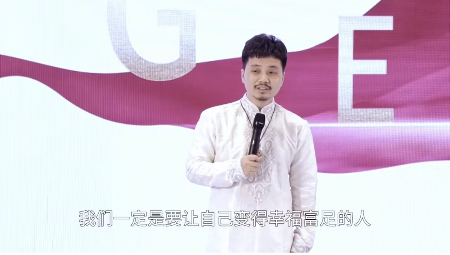 痛并快乐着 vs 极致幸福