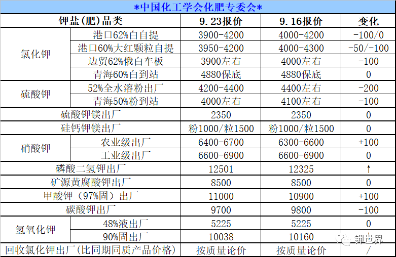 640 (9).png