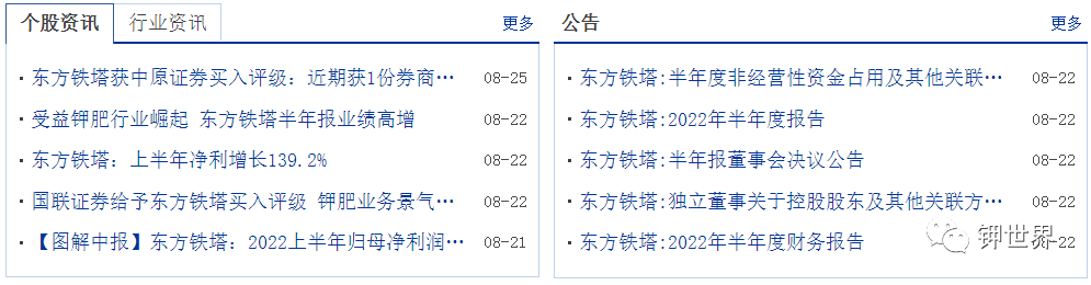 640 (7).png