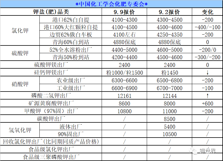 640 (9).png