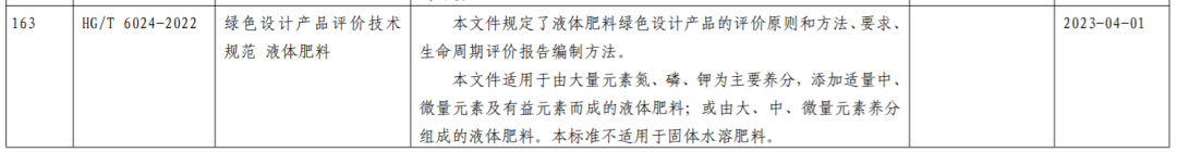 640 (11).png