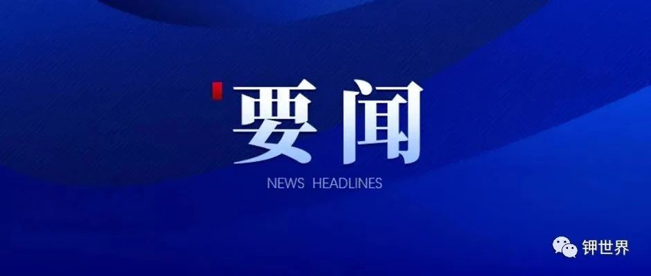 确保粮食安全，调动种粮积极性，中央提前下达耕地补贴1205亿！