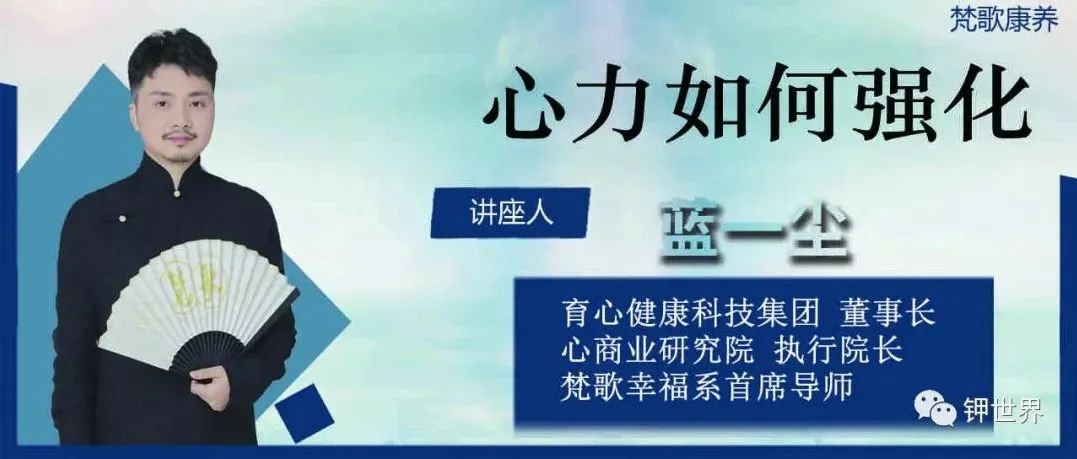 心力如何强化