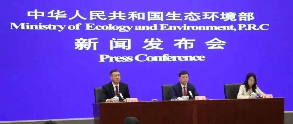  推动实现碳达峰碳中和，CCER市场将重启！