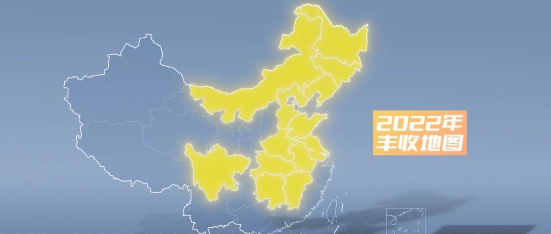  13731亿的丰收密码，化肥榜上有名！
