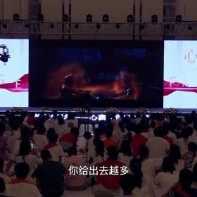 梵歌康养：将“能量”给出去，会得到更多的“能量”