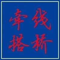 高薪急聘！！！