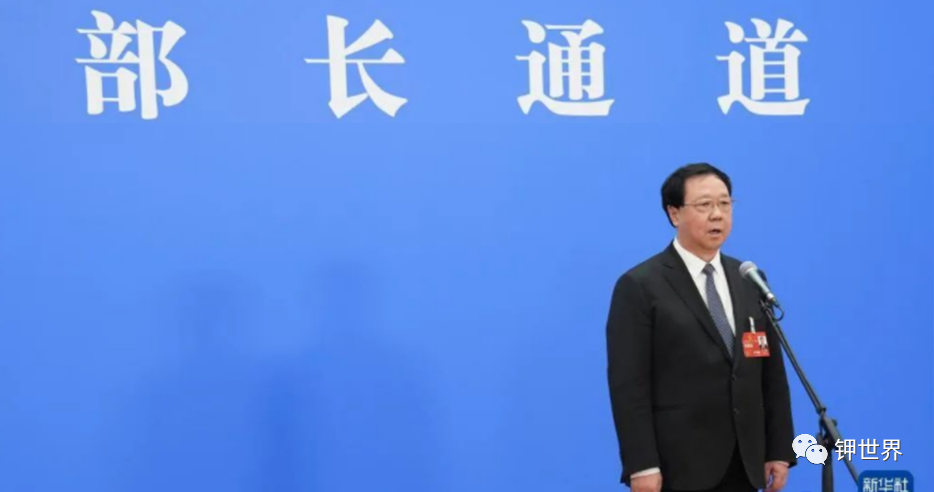 牢守18亿亩耕地红线，全面启动找矿突破战略行动