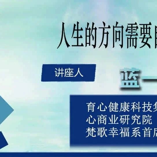 人生的方向需要自行去探索发现