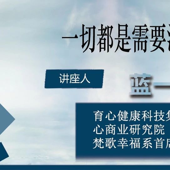 一切都是需要沟通产生连接
