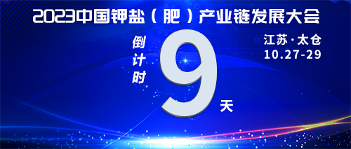 微信图片_20231018080812.png