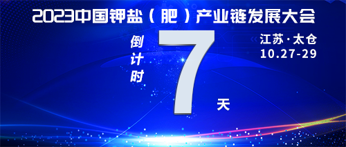 粮食安全保障法草案将二审