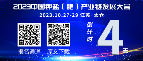 微信图片_20231023080910.png