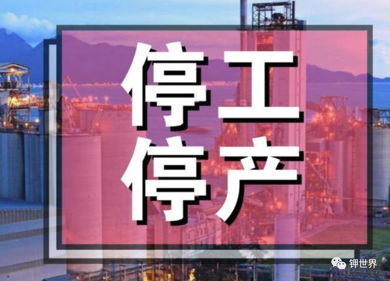 停工令来了！涉及7省56市，部分化工原料断供