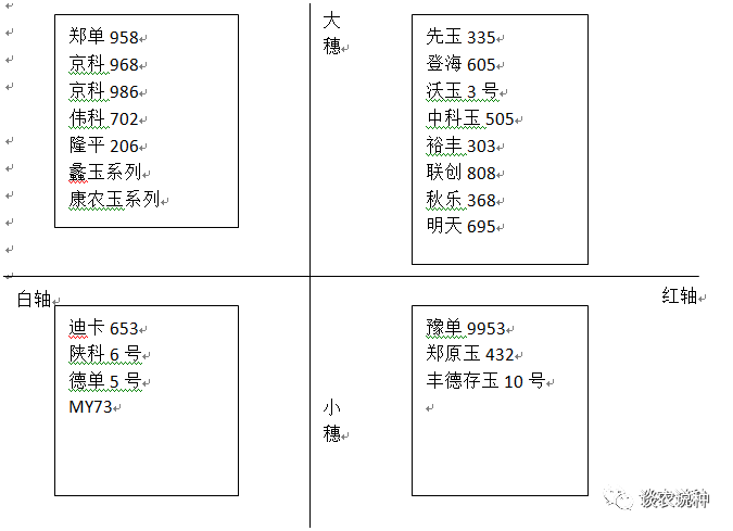 640 (9).png