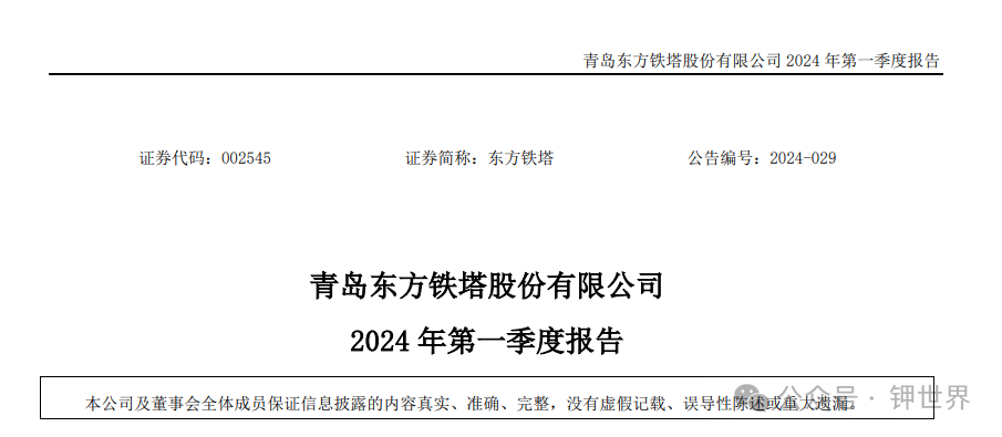 微信图片_20240429120348.png