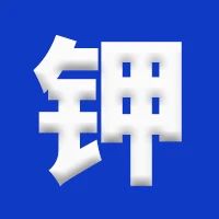 钾肥涨百元，势头仍挺猛/附最新钾盐(肥)、中微量元素原料指导价。