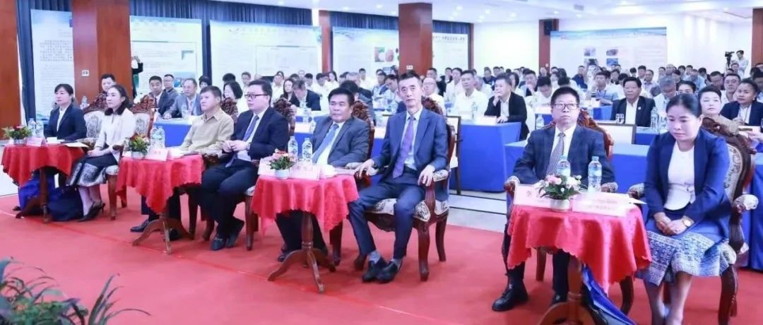 “2024中国钾盐（肥）产业链发展大会——境外专场”在老挝万象成功召开！
