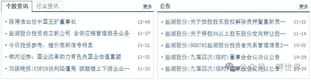 图片(6).png