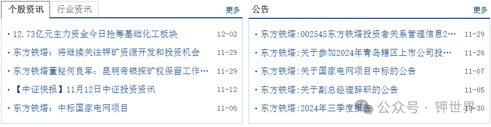 图片(8).png