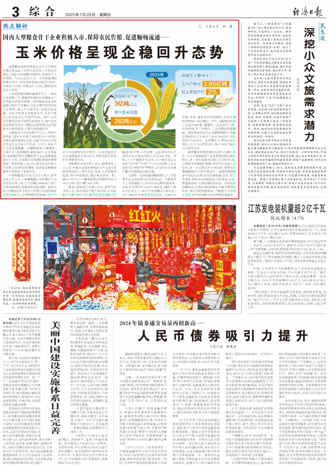 图片(1).png 图片(1).png