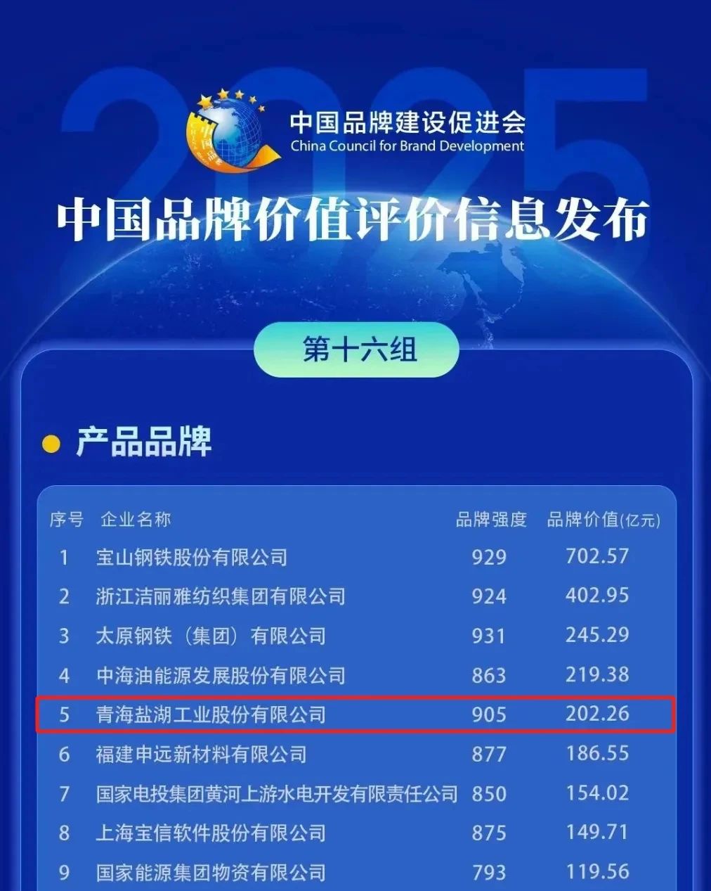 微信图片_20250516203658.jpg