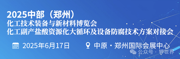 微信图片_20250525150538.png