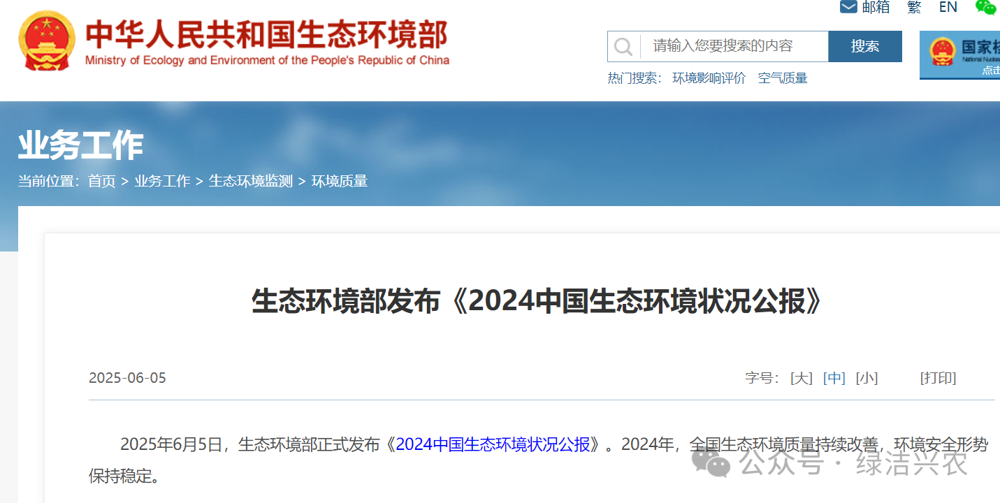微信图片_20250612234025.png 微信图片_20250612234025.png