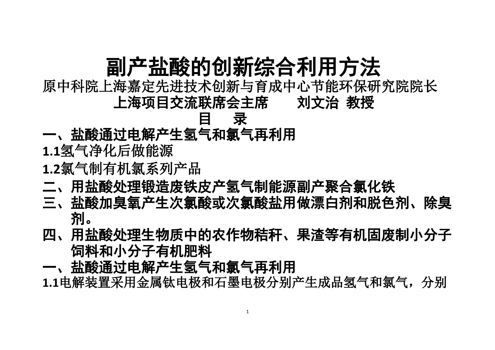 _c0cf46269b6847fb81efd70418ab52e3预览图3.png