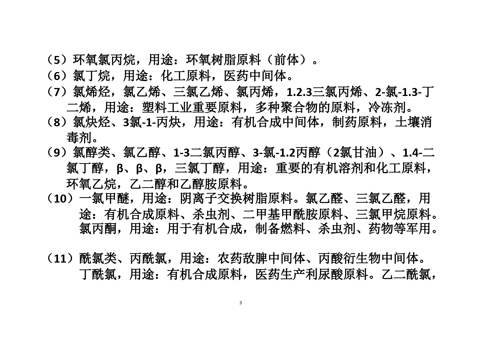 _c0cf46269b6847fb81efd70418ab52e3预览图3(2).png
