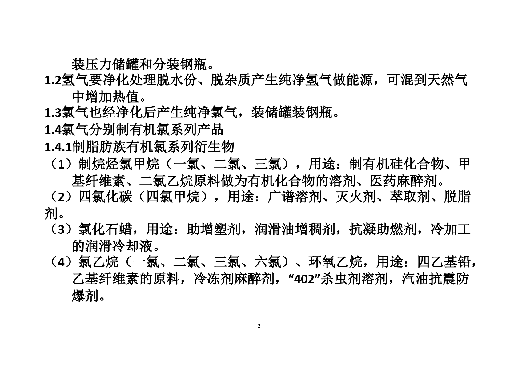_c0cf46269b6847fb81efd70418ab52e3预览图3(1).png
