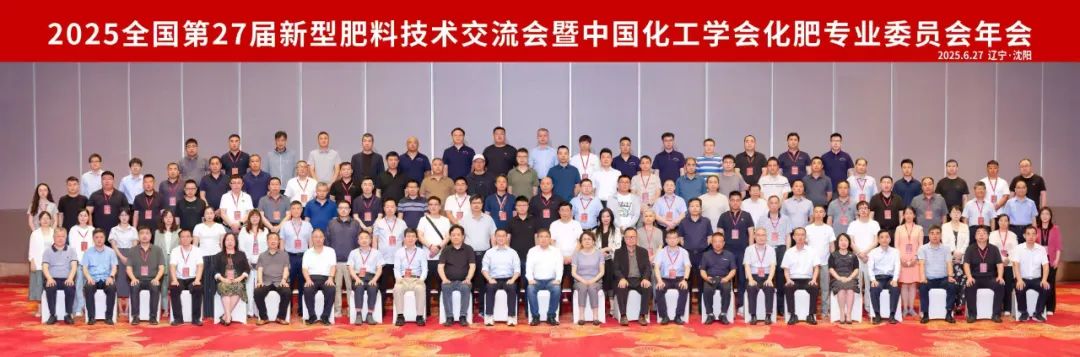 微信图片_20250630090644.jpg