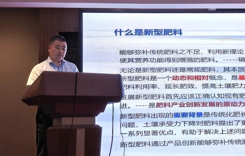 段立松-上海化工研究院肥料研究所所长助理.jpg